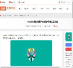 magisk怎么通过谷歌Paly保护机制认证-magisk通过谷歌Paly保护机制认证方法_游侠手游
