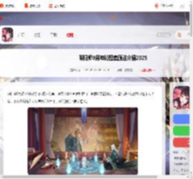 阴阳师9月神秘图案怎么画-阴阳师9月神秘图案画法介绍2025_游侠手游