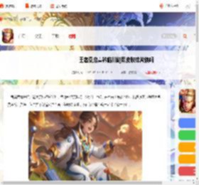 王者桑启青衿临川能用皮肤碎片换吗_游侠手游