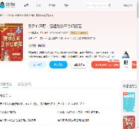 娇娇心声野，撩得反派王爷红眼宠_(恍若晨曦)小说最新章节全文免费在线阅读下载-QQ阅读