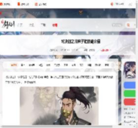 对决剑之川麻子脸技能是什么-对决剑之川麻子脸技能介绍_游侠手游