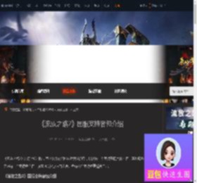 流放之路2国服支持者包是什么-流放之路2国服支持者包介绍-游侠网