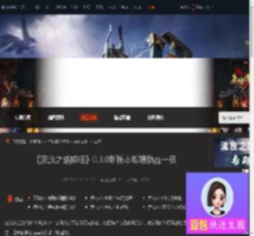 流放之路降临030版本新增物品有哪些-030版本新增物品一览 阿姆那姆的邪眼-游侠网