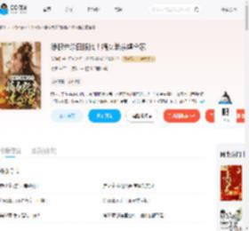 睁眼先杀白眼狼！嫡女断亲虐全家_(花涧玥)小说最新章节全文免费在线阅读下载-QQ阅读