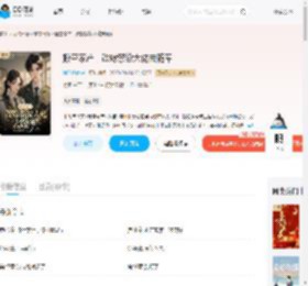 搬空家产，改嫁禁欲大佬去随军_(谢公扶病)小说最新章节全文免费在线阅读下载-QQ阅读
