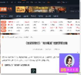 地狱即我们弗尔崛起成就怎么完成-弗尔崛起成就获取攻略-游侠网