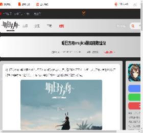 明日方舟mujica联动值得抽吗-明日方舟mujica联动抽取建议_游侠手游