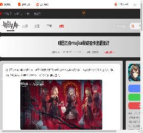 明日方舟mujica联动多少抽-明日方舟mujica联动抽卡资源统计_游侠手游