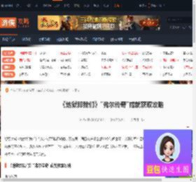 地狱即我们弗尔传奇成就怎么完成-弗尔传奇成就获取攻略-游侠网