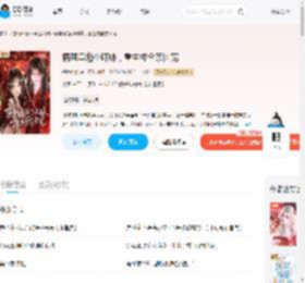 病弱早逝小师妹，重生成全宗团宠_(得意小猫)小说最新章节全文免费在线阅读下载-QQ阅读