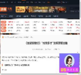 地狱即我们博学多才奖杯怎么获得-博学多才奖杯获取攻略-游侠网