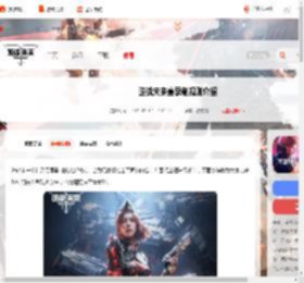 逆战手游赛季制规则是什么-逆战未来赛季制规则介绍_游侠手游