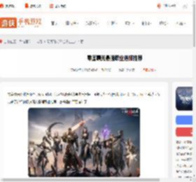 零度曙光职业选哪个-零度曙光最强职业选择推荐_游侠手游