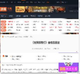地狱即我们全物品图鉴 调查物品-游侠网