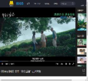 《有朵云像你》发布“终会重逢”正片片段_高清视频在线观看_电影网