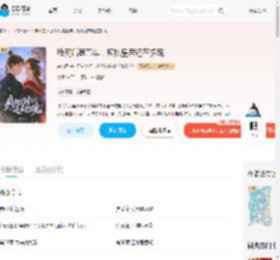 我死后第五年，疯批皇帝还在招魂_(施山月)小说最新章节全文免费在线阅读下载-QQ阅读