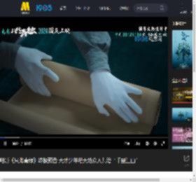 电影《只此青绿》终极预告 天才少年与天地众人共绘“千里江山”_高清视频在线观看_电影网