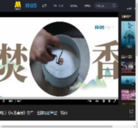 电影《只此青绿》发布“金牌导游希孟”特辑_高清视频在线观看_电影网