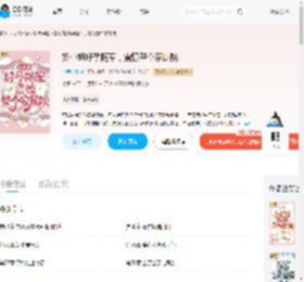 娇小姐好孕随军，震惊整个家属院_(小吞金兽)小说最新章节全文免费在线阅读下载-QQ阅读