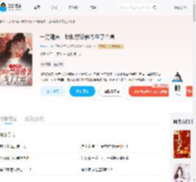 一觉醒来，我和禁欲佛爷生了个崽_(大美人1)小说最新章节全文免费在线阅读下载-QQ阅读