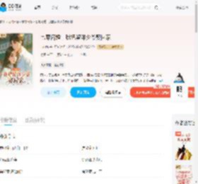 七零闪婚，我把留洋少爷娶回家_(七初九)小说最新章节全文免费在线阅读下载-QQ阅读