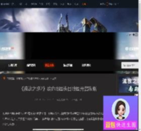流放之路2致命地图头目地图怎么开启-致命地图头目地图开启攻略-游侠网