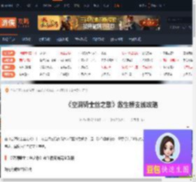 空洞骑士丝之歌救生桥怎么完成-救生桥支线攻略-游侠网