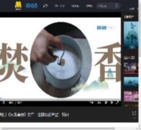 电影《只此青绿》发布“金牌导游希孟”特辑_高清视频在线观看_电影网
