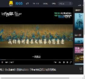 电影《只此青绿》定档9月15日 千年青绿再登银幕现东方韵致_高清视频在线观看_电影网