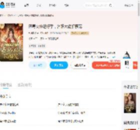 恶毒女修超好孕，各路大佬掐腰宠_(九穗昭明)小说最新章节全文免费在线阅读下载-QQ阅读