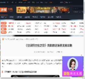 空洞骑士丝之歌失踪的送货员在哪怎么完成-游侠网