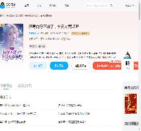 恶毒向导不装了，全员火葬场吧_(不爱喝玖)小说最新章节全文免费在线阅读下载-QQ阅读