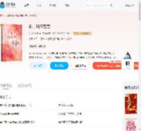 乖，叫声哥哥_(茉茉小公主)小说最新章节全文免费在线阅读下载-QQ阅读