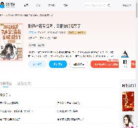 搬祖产随军海岛，白眼狼们悔哭了_(亿可星)小说最新章节全文免费在线阅读下载-QQ阅读