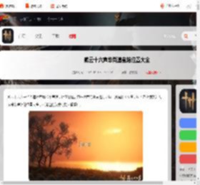 燕云十六声华舆道宝箱在哪-燕云十六声华舆道宝箱位置大全_游侠手游