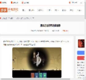 遗弃之地符咒怎么选-遗弃之地符咒选择推荐_游侠手游