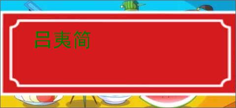 空洞骑士丝之歌建筑师纹章怎么获得-建筑师纹章获得方式-游侠网