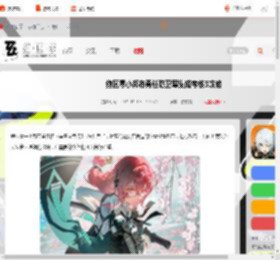 绝区零集成考核3怎么过-绝区零小邦布勇任防卫军集成考核3攻略_游侠手游