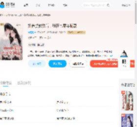 娇养贺教授后，我在七零年躺赢_(懒飏飏)小说最新章节全文免费在线阅读下载-QQ阅读