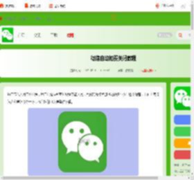 微信怎么关闭自动扣费-微信自动扣费关闭教程_游侠手游