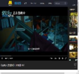 《当男人恋爱时》片尾曲MV_高清视频在线观看_电影网