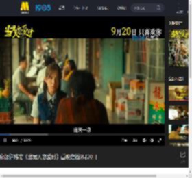 邱泽许玮甯《当男人恋爱时》重映定档9月20日_高清视频在线观看_电影网