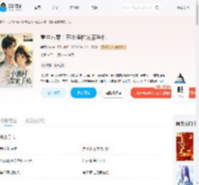 重生八零：在小渔村发家手札_(晚照吟秋)小说最新章节全文免费在线阅读下载-QQ阅读