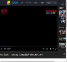 电影《误判》“罪无可逃”版粤语后告片 燃爽热映岁末解气_高清视频在线观看_电影网
