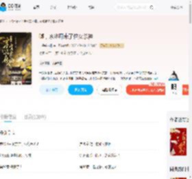 嘘，京兆府来了位女杀神_(一朵莲花精)小说最新章节全文免费在线阅读下载-QQ阅读