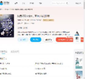 纯情将军火辣辣，苗疆少年沦陷啦_(适彼极乐)小说最新章节全文免费在线阅读下载-QQ阅读