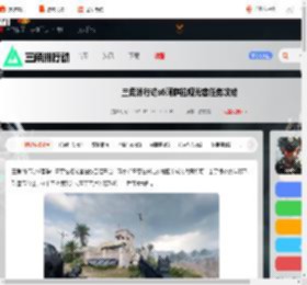 三角洲阿萨拉观光客怎么过-三角洲行动s6阿萨拉观光客任务攻略_游侠手游