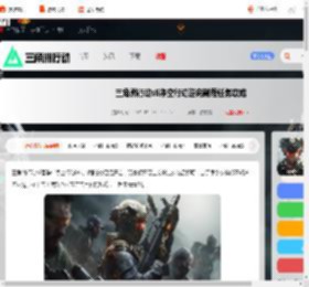三角洲净空行动逆向制程怎么过-三角洲行动s6净空行动逆向制程任务攻略_游侠手游
