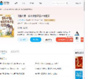闪婚七零，娇小姐搬空家产去随军_(揪一口菜团)小说最新章节全文免费在线阅读下载-QQ阅读