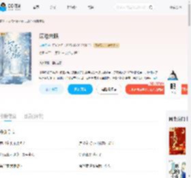 深港未眠_(为鹿呀)小说最新章节全文免费在线阅读下载-QQ阅读